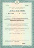 Медицинская техника - denasosteo.ru ЧЭНС-01-Скэнар в Бирске купить