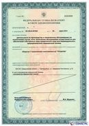НейроДЭНС Кардио в Бирске купить Медицинская техника - denasosteo.ru 
