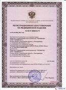 ДЭНАС-Остео 4 программы в Бирске купить Медицинская техника - denasosteo.ru 