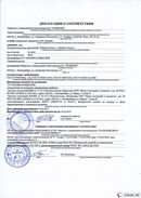 ДЭНАС-Остео 4 программы в Бирске купить Медицинская техника - denasosteo.ru 